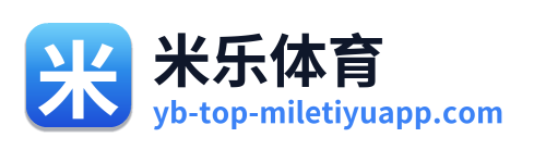 米乐体育